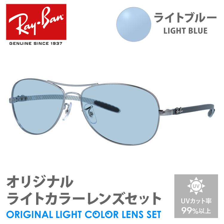 rayb00-f0546-amz-lbl-m01.jpg