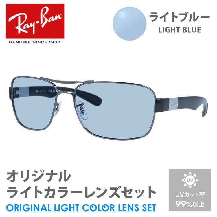 rayb00-f0793-amz-lbl-m01.jpg