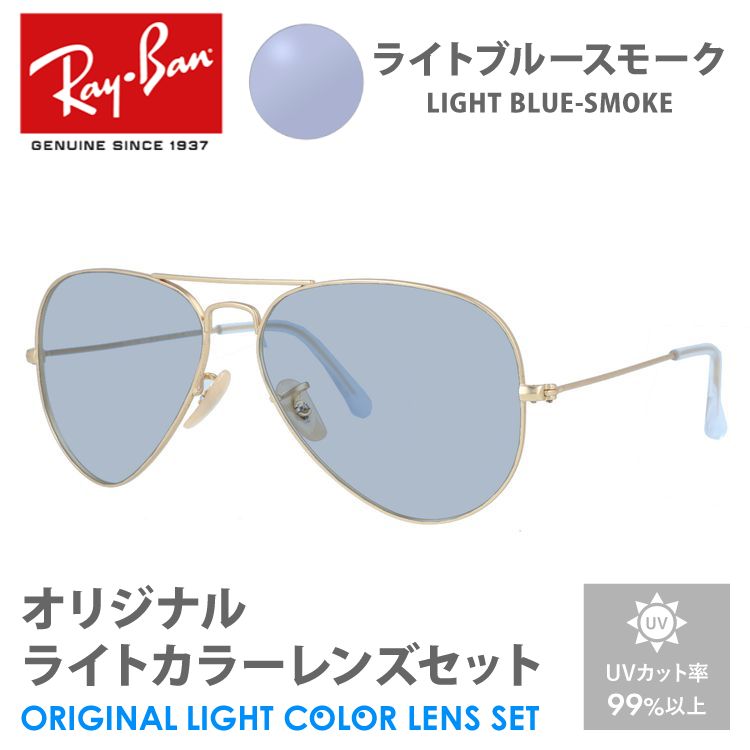 rayb00-f0804-amz-lbs-m01.jpg