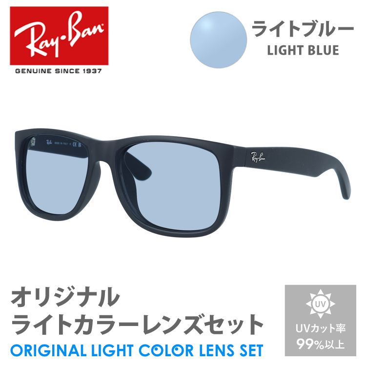 Ray-Ban JUSTIN 青色レンズ Ray-Ban Justin Color Mix Blue Mirror Square Men's Sunglasses