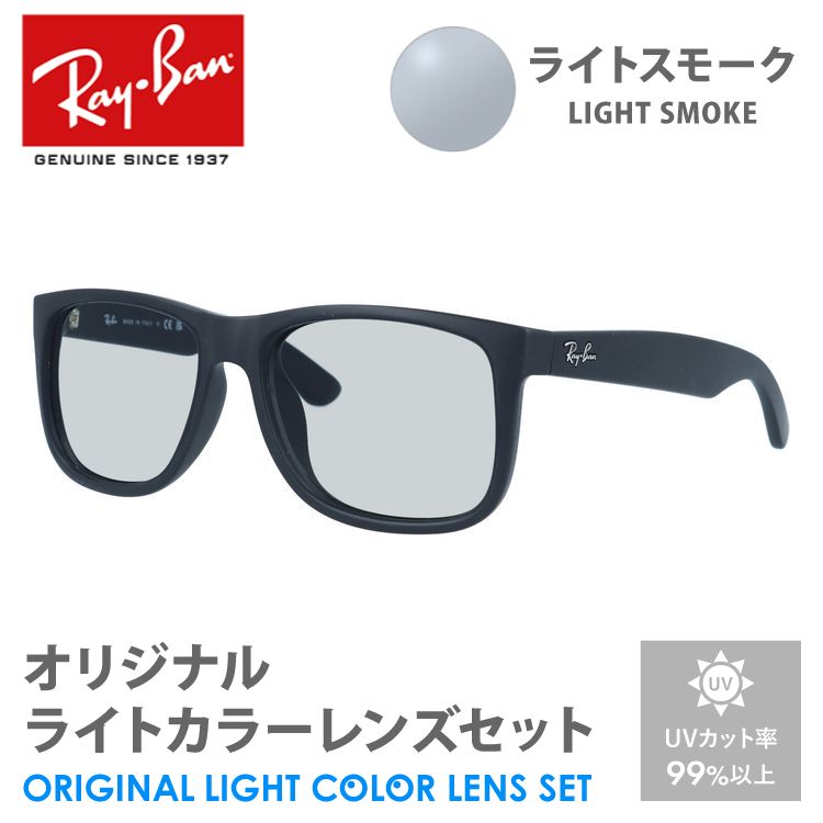 Ray-Ban レイバン サングラス ライトブラウン ライトカラー