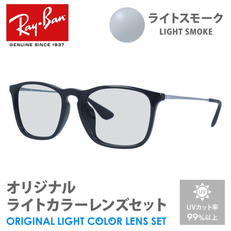 Ray-Ban レイバン サングラス ライトブラウン ライトカラー