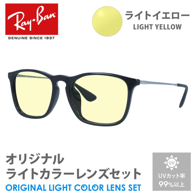 Ray-Ban レイバン サングラス ライトパープル ライトカラー