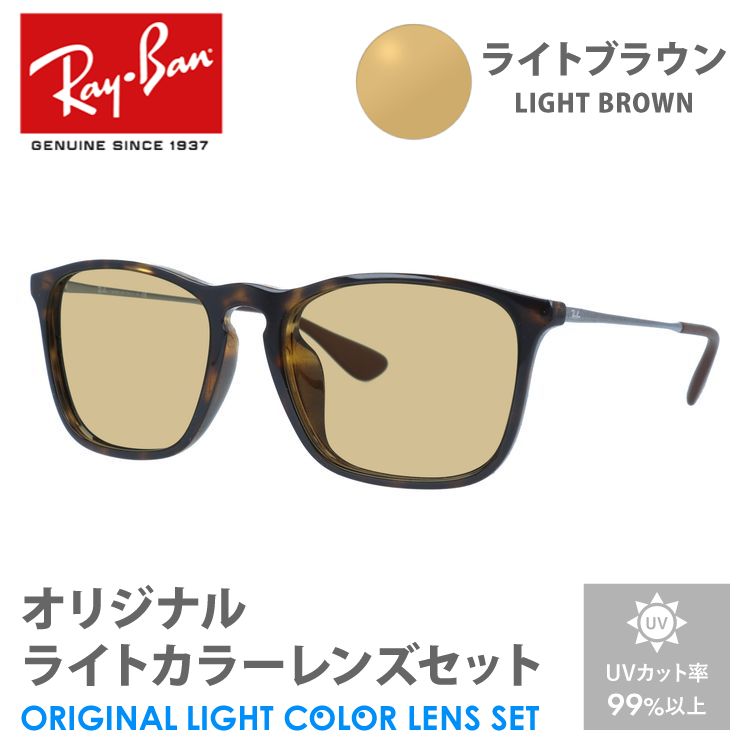 rayb00-f0910-amz-lbr-m01.jpg