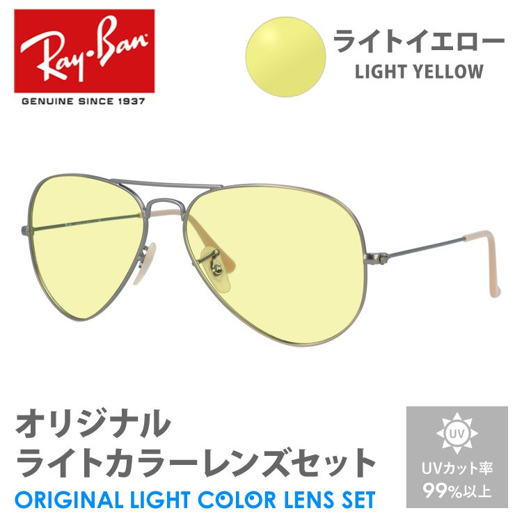 Ray-Ban アビエイター サングラス ブラウンケース付き Ray-Ban アビエーターサングラス ブラウンレンズ - メルカリ