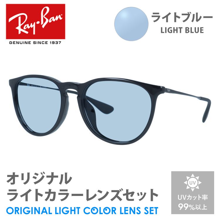 メーカー再生品】 【Ray-Ban レイバン】ERIKA サングラス ミラーレンズ