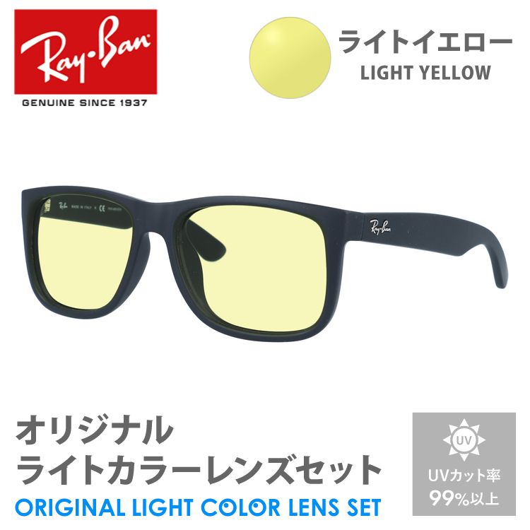 Ray-Ban レイバン サングラス ライトブラウン ライトカラー