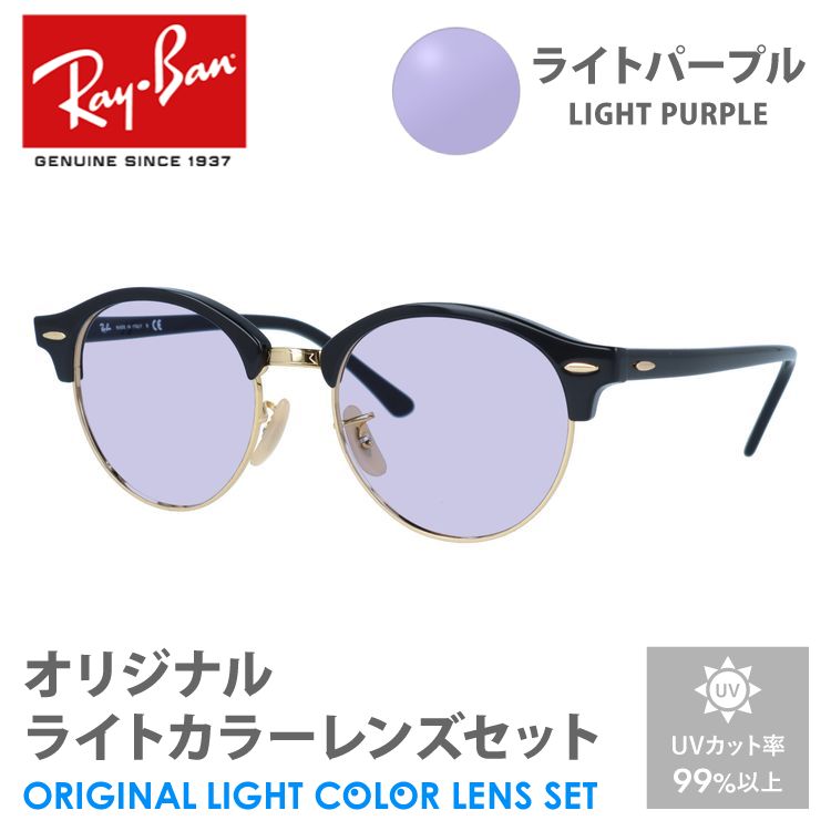 rayb00-f1115-amz-lpp-m01.jpg
