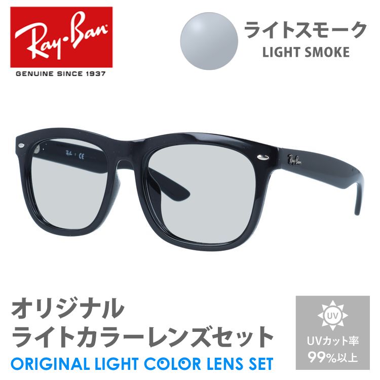Ray Ban レイバン　RB 4260D ブラック/偏光レンズ　ケースセット Ray-Ban レイバン サングラス ライトパープル ライトカラー