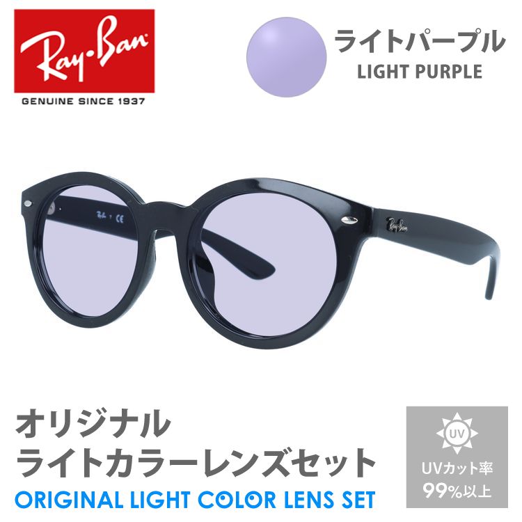 rayb00-f1133-amz-lpp-m01.jpg