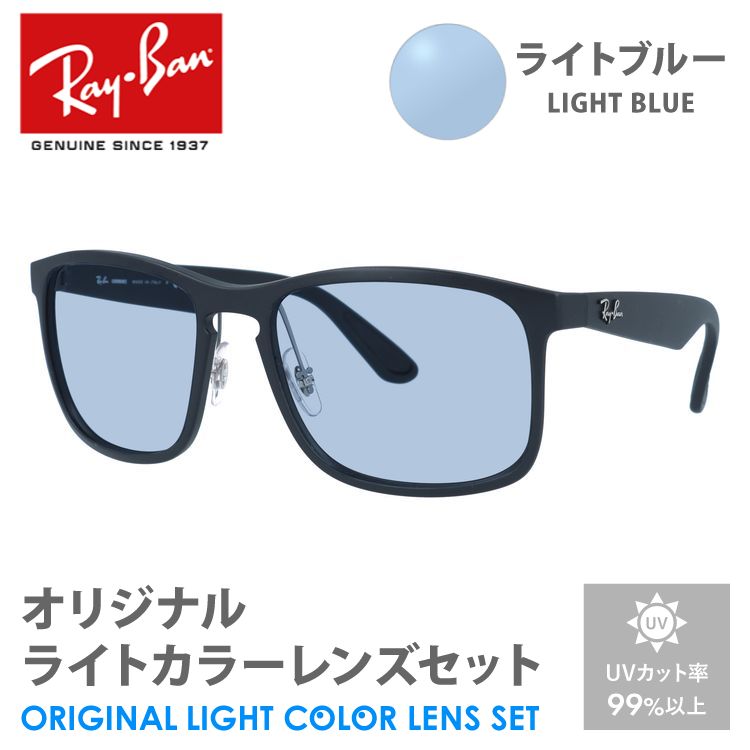 Ray-Ban レイバン サングラス ライトブラウン ライトカラー