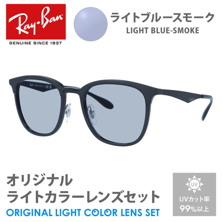 Ray-Ban レイバン サングラス ライトブラウン ライトカラー