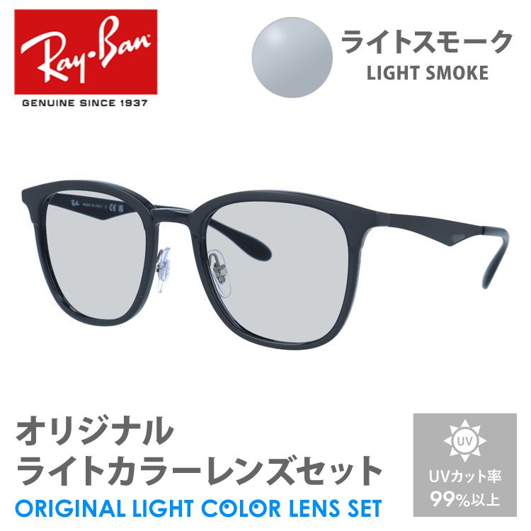 やすし Ray-Ban レイバン サングラス ブラウンレンズ レイバン 偏光サングラス Ray-Ban RB4334D 71083(55mm ハバナ