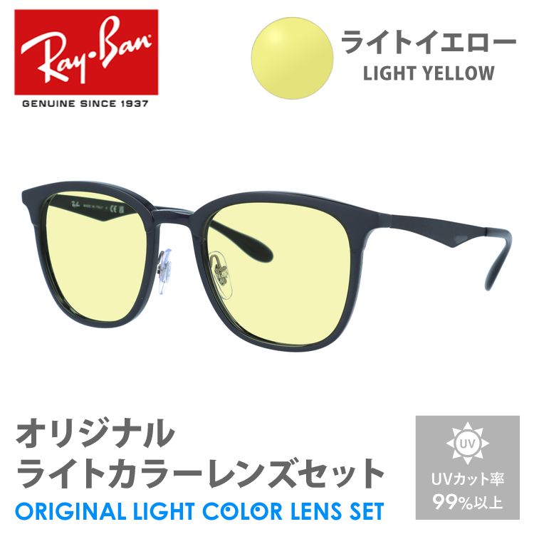 小物 Ray-Ban RB4278 628271 51 楽天市場】レイバン サングラス rb4278 628271 51サイズ RAYBAN