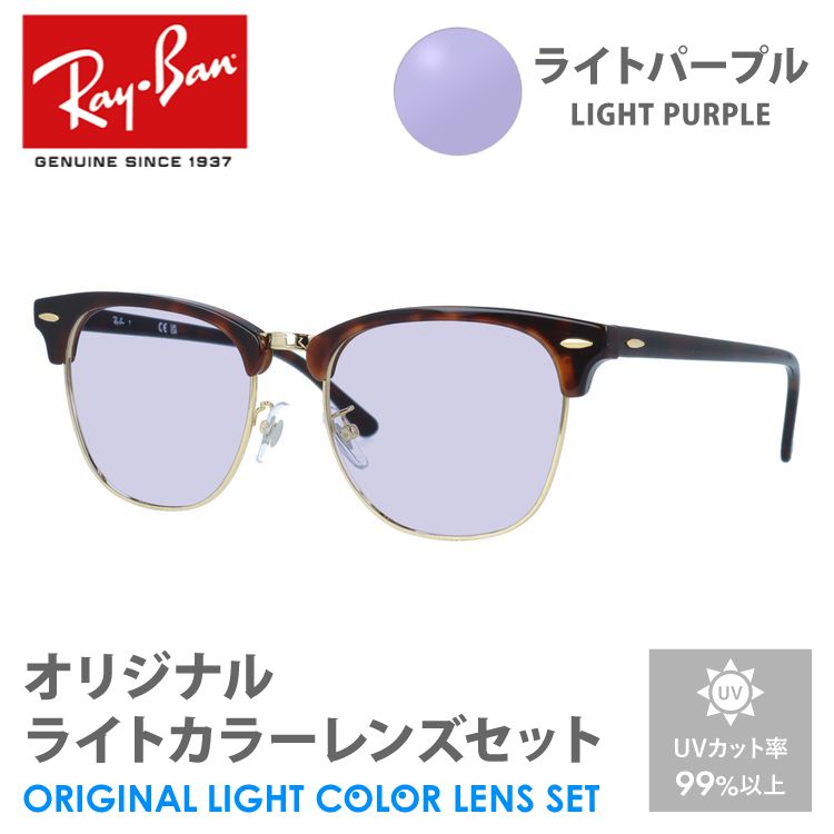 ブルーカット【RB3016F　55サイズ】レイバン　サングラス ブラック rayb00-01345-m01.jpg