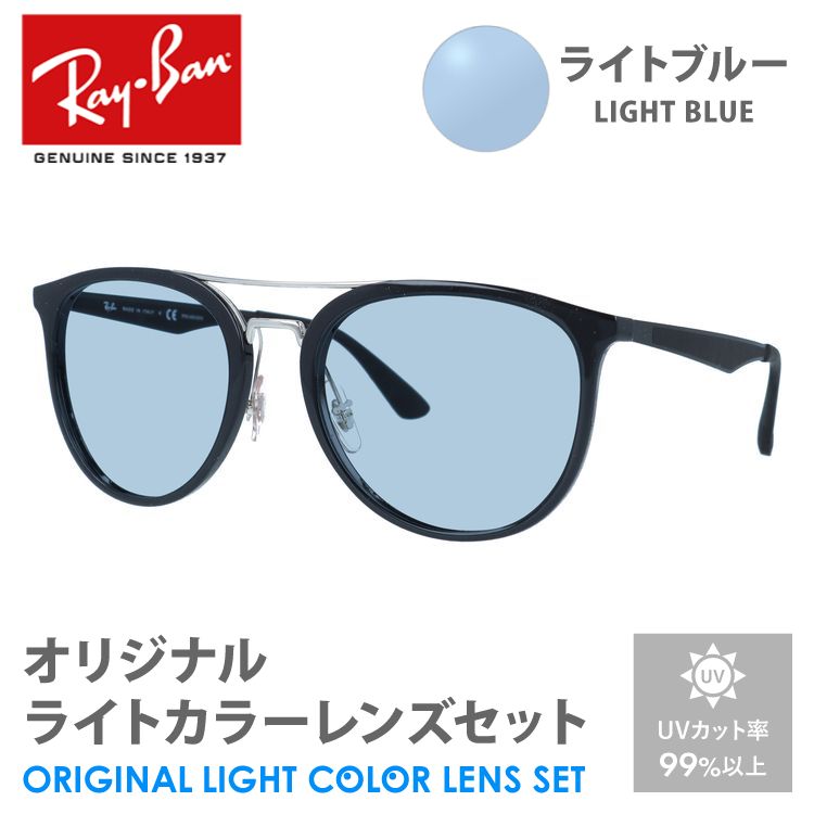 レイバン 調光サングラス ブラウン 楽天市場】【選べる2色 調光レンズ】レイバン サングラス Ray