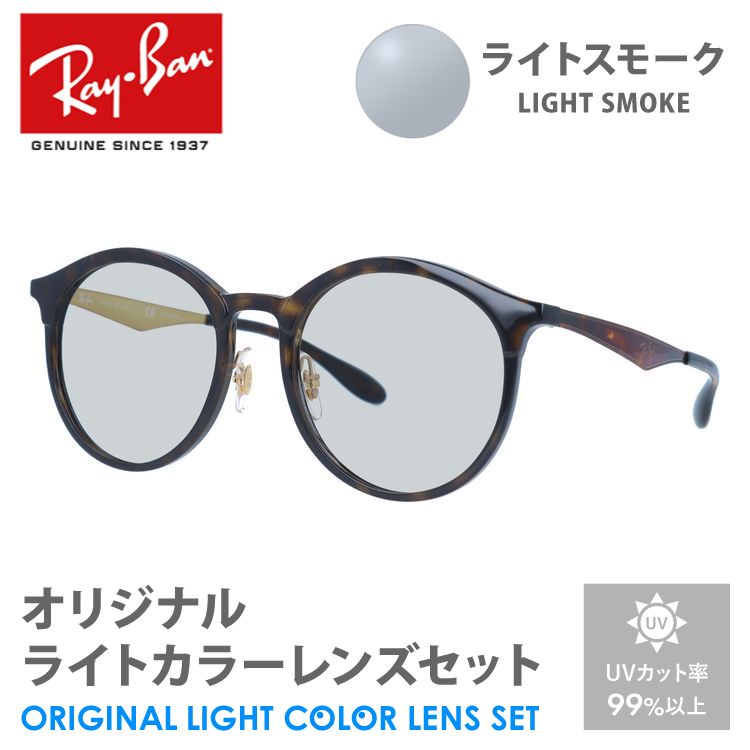 rayb00-f1471-amz-lsm-m01.jpg