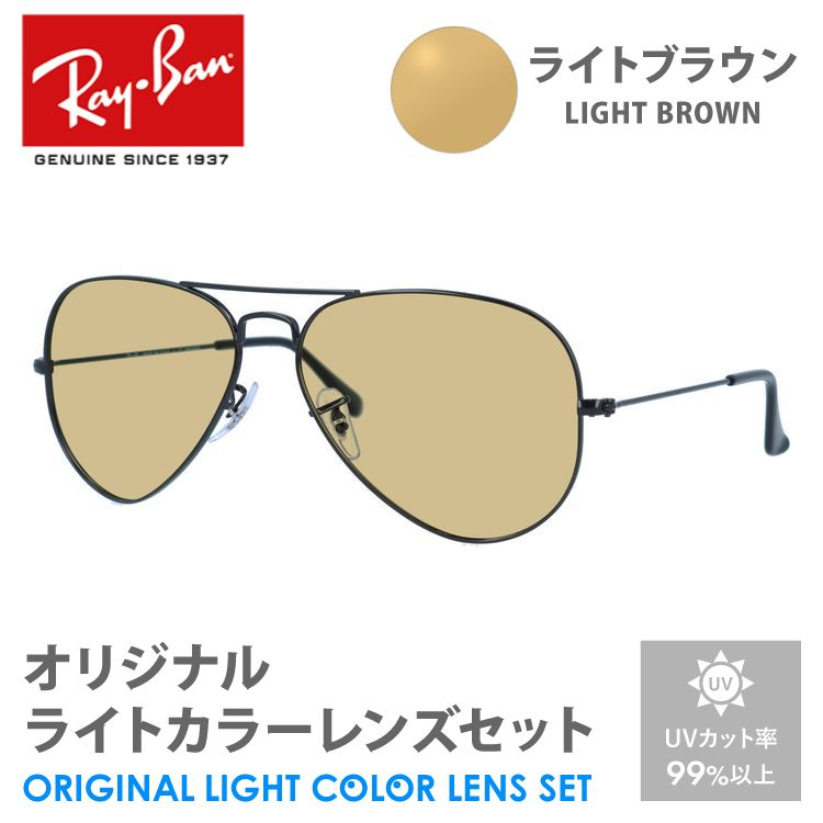 rayb00-f1681-amz-lbr-m01.jpg