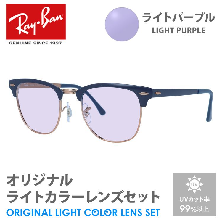 rayb00-f1917-amz-lpp-m01.jpg