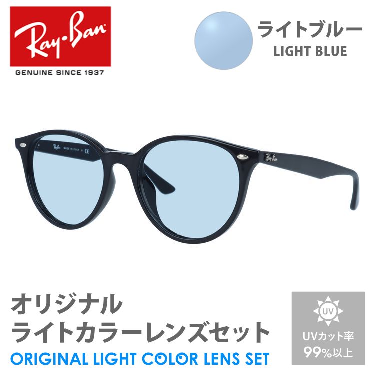 レイバン公式ストア】 Ray-Ban® RB4305 サングラス | ブラック X G-15 グリーン - RB4305F