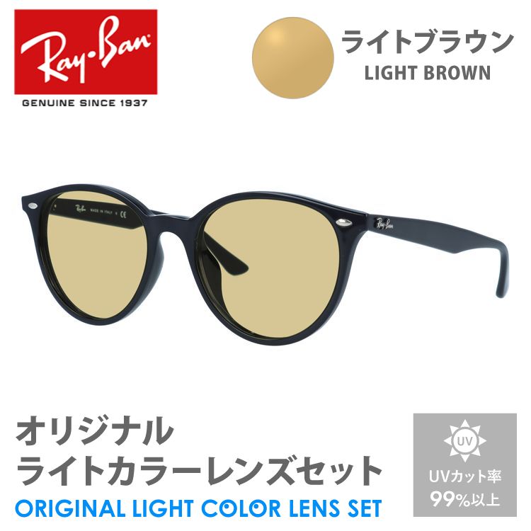 rayb00-f1999-amz-lbr-m01.jpg