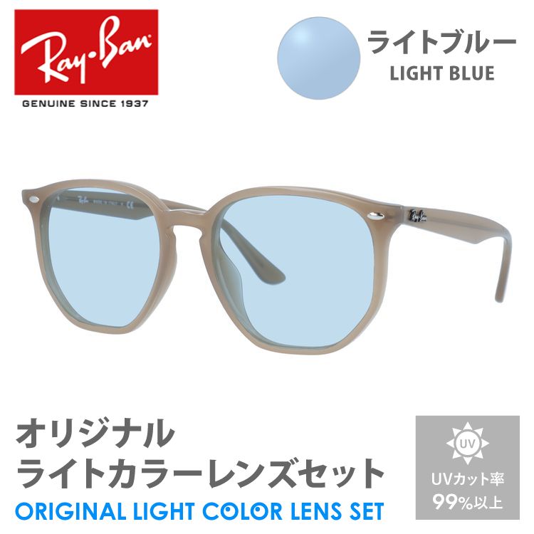 Ray-Ban レイバン サングラス ライトブラウン ライトカラー