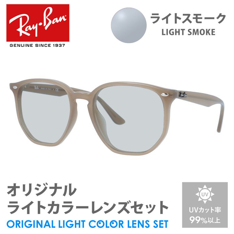 Ray-Ban レイバン サングラス ライトブラウン ライトカラー
