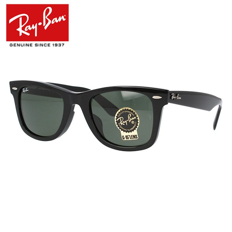 レイバン サングラス RB2140F 901 902 52・54 WAYFARER ウェイファーラー アジアンフィット 度付き対応 RayBan 海外正規品 UVカット プレゼント ギフト 敬老の日 レイバン サングラス RB2140F 901 902 52・54 WAYFARER ウェイファーラー アジアンフィット 度付き対応 RayBan 海外正規品 UVカット プレゼント ギフト 敬老の日