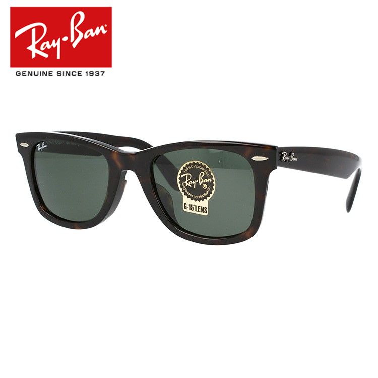 レイバン サングラス RB2140F 901 902 52・54 WAYFARER ウェイ レイバン サングラス RB2140F 901 902 52・54 WAYFARER ウェイ