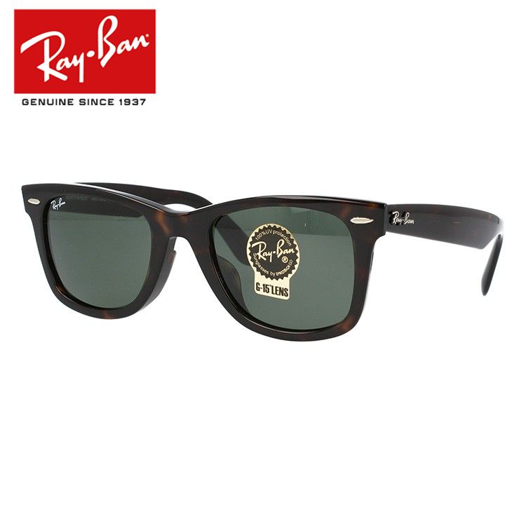 【定番最安値】Ray Ban サングラス サングラス/メガネ