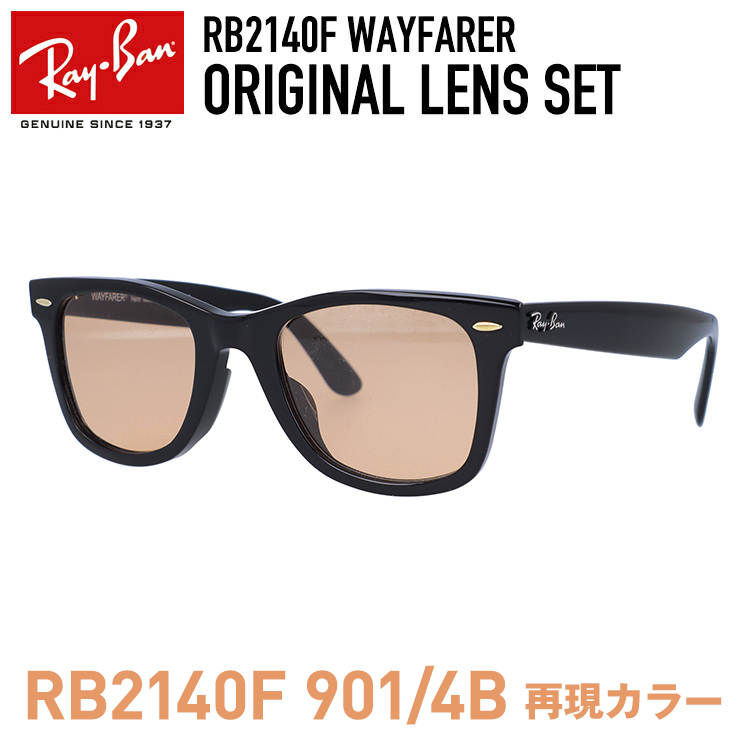 rayb00-s0227-4b-m01.jpg