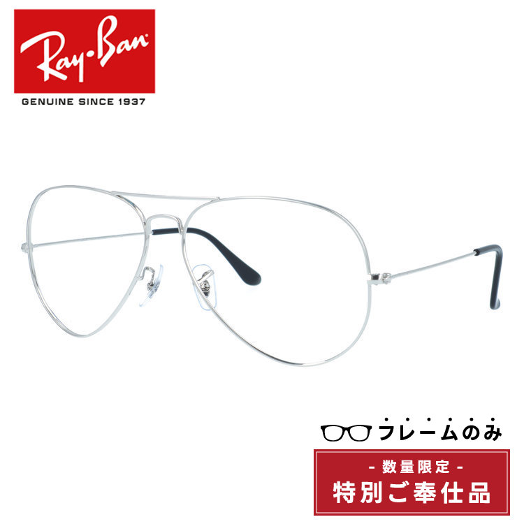 �󂠂� �t���[���̂� ���C�o�� Ray-Ban �A�r�G�[�^�[���[�W���^�� AVIATOR LARGE METAL RB3025 003/40 62 62 �T���O���X ���K�l �����Y ���f�B�[�X