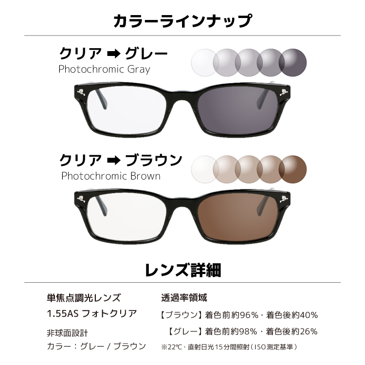 紫外線で色が変わるレイバン調光サングラスRB5017A-2000RAY-BAN 楽天市場】調光サングラスセット 光に当たると色が変わる！ Ray-Ban
