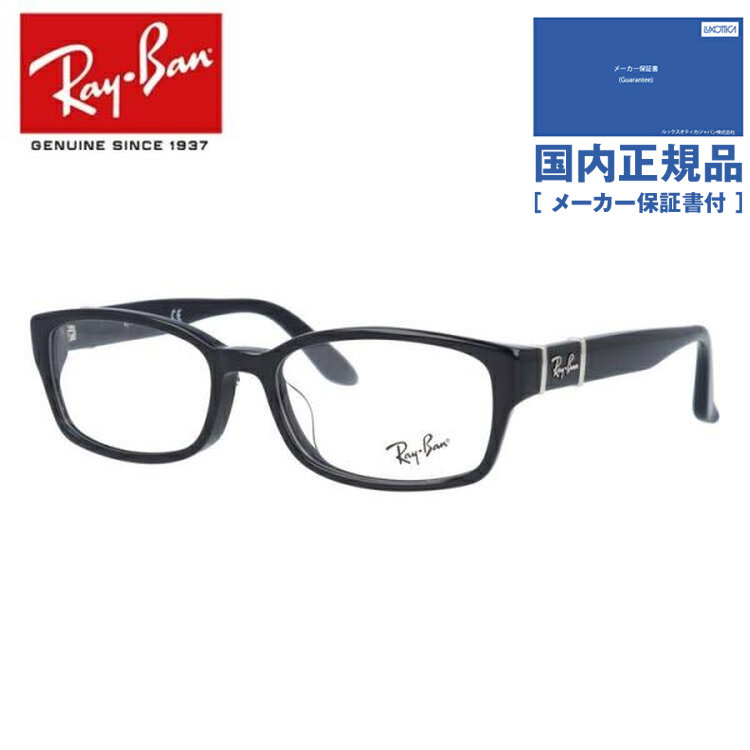 Ray-Ban（レイバン） サングラス ライトイエロー ライトカラー レンズ