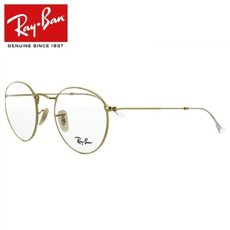 レイバン メガネ 眼鏡 Ray-Ban フレーム 度付き 度入り 伊達