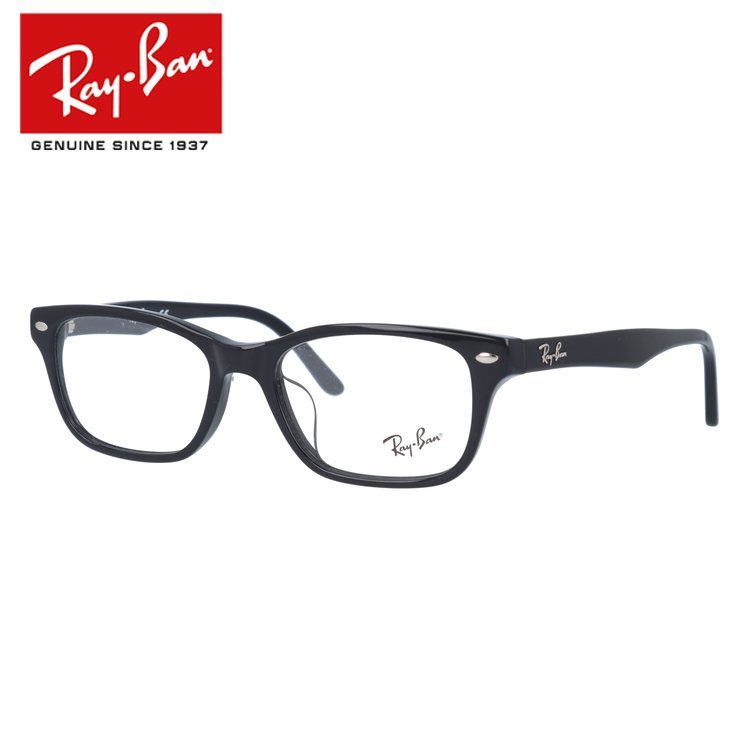 RayBanレイバン　サングラス　RB5345D メガネケース付き　伊達眼鏡 Ray-Ban（レイバン） 訳あり アウトレット メガネ 度付き 度入り 伊達