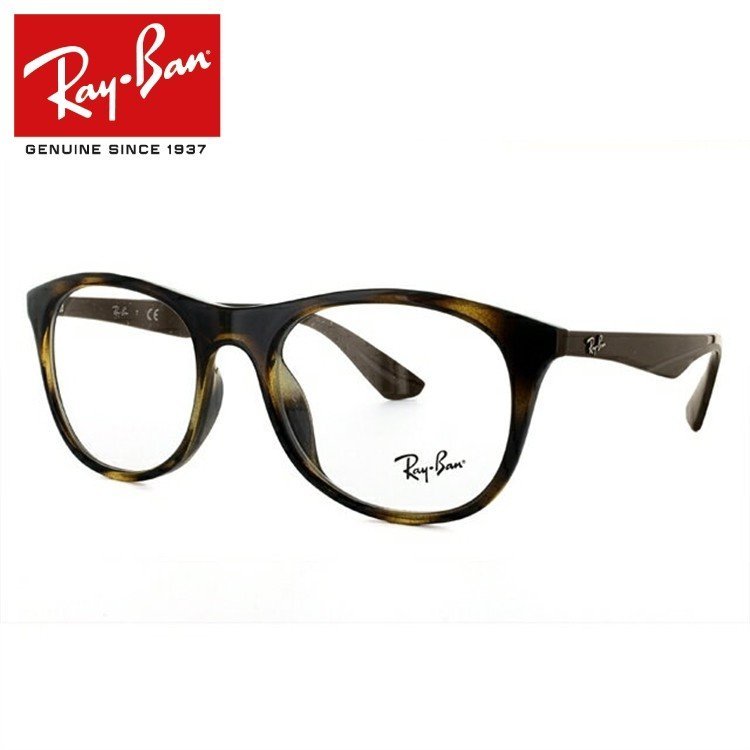 超激得低価】 レイバン メガネ 眼鏡 Ray-Ban フレーム 度付き 度入り