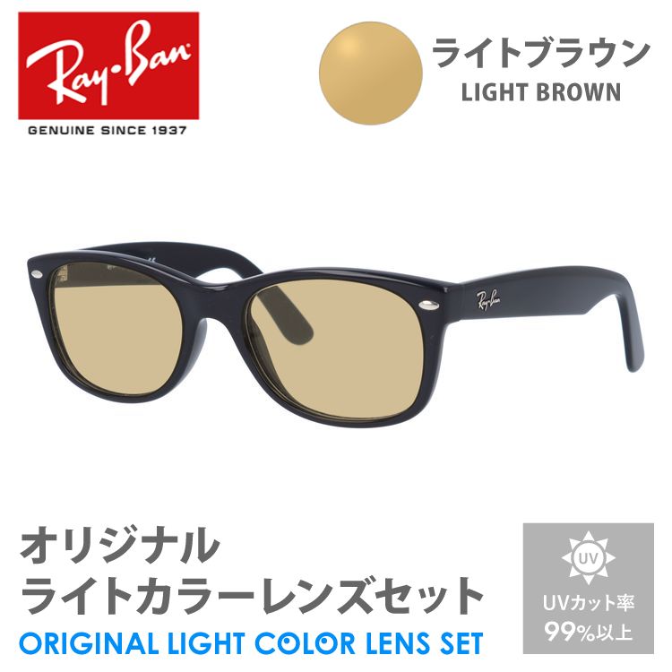 rayb01-f0010-amz-lbr-m01.jpg