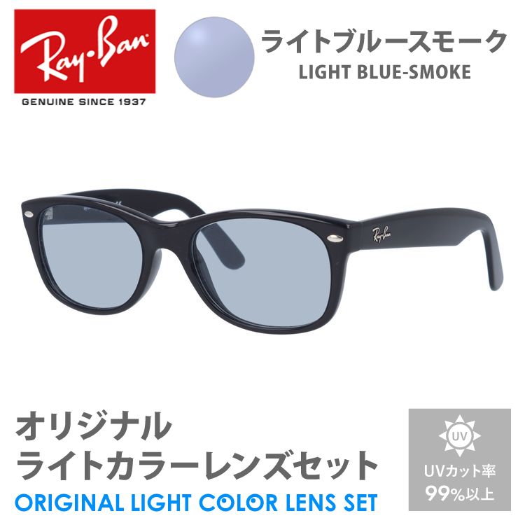 即決歓迎】新品 RayBan レイバン サングラスDFGDG EW - メルカリ