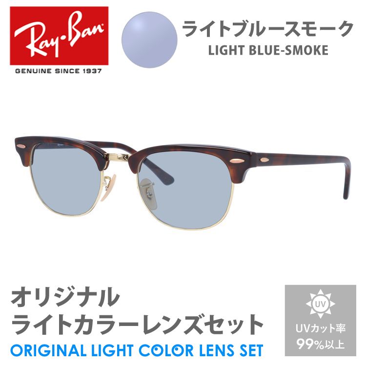 rayb01-f0019-amz-lbs-m01.jpg