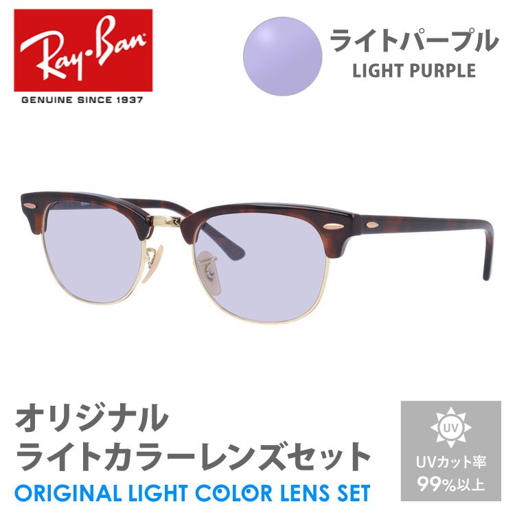 rayb01-f0019-amz-lpp-m01.jpg