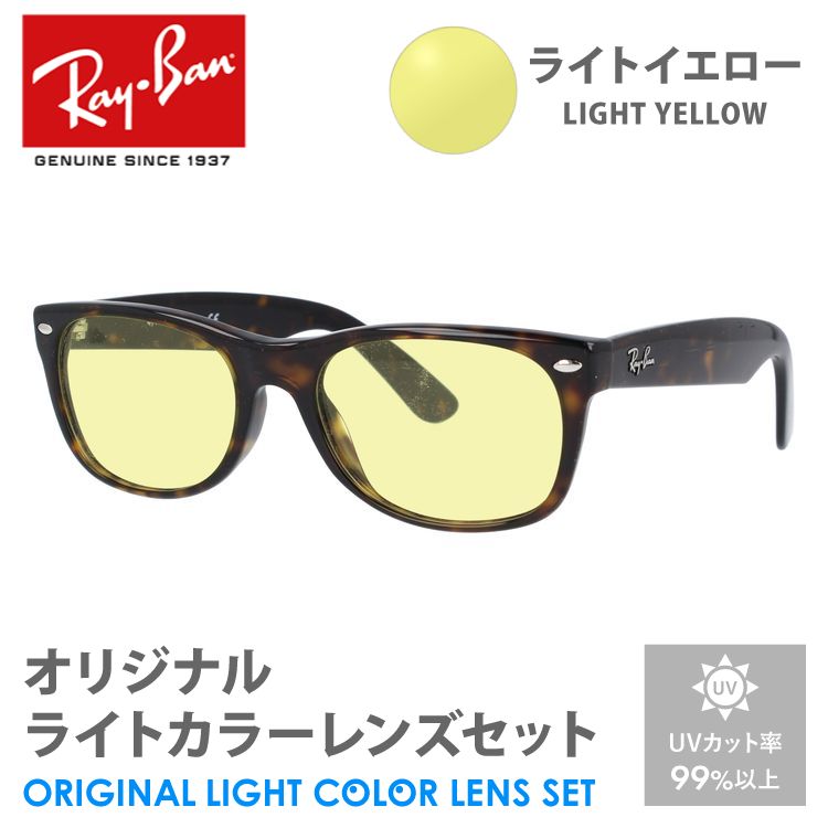 未使用 正規品 Ray Ban ブラウン ライトピンク メガネ J452 rayb01-f0010-amz-lbl-m01.jpg