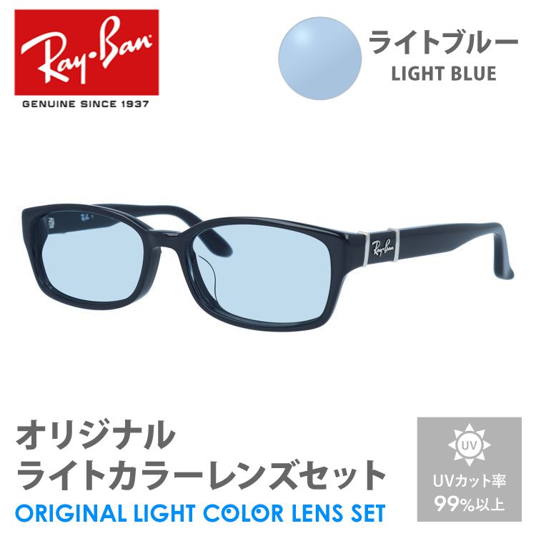 Ray-Ban ブラックフレーム ブルーレンズ サングラス Ray-Ban レイバン サングラス ライトパープル ライトカラー