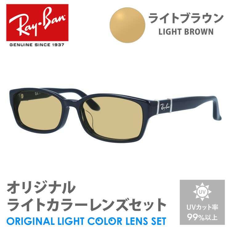 Ray-Ban レイバン　サングラス 楽天市場】【正規品販売店】レイバン サングラス RB3449 001/2Y