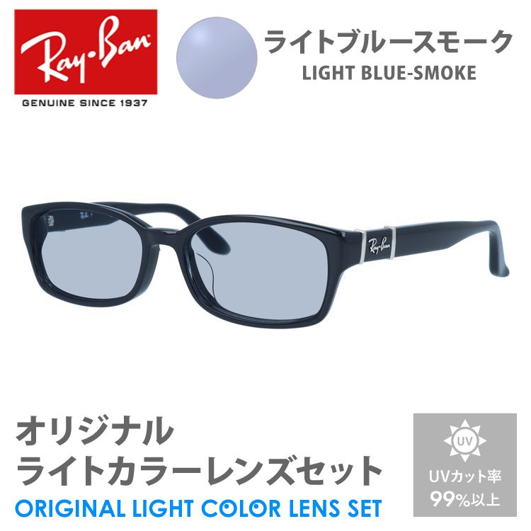 Ray-Ban サングラス W1945 RB2241F 133451 54 レイバン Ray-Ban サングラス WAYFARER