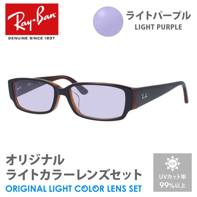 rayb01-f0032-amz-lpp-m01.jpg