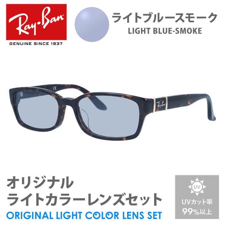 Ray-Ban レイバン サングラス 純正レンズ対応 RB4392D 601/80 66