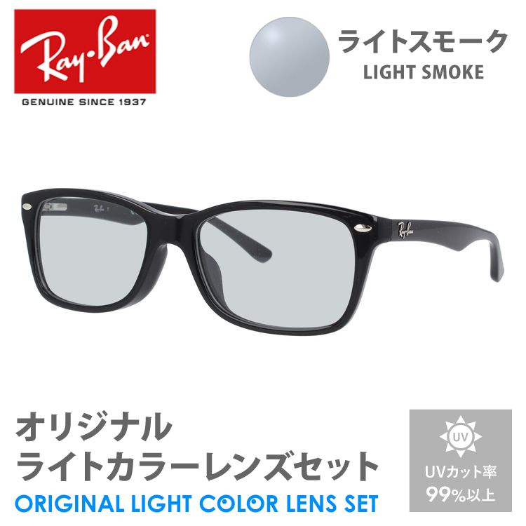 レイバン サングラス 日本国内正規品 ライト青！ Ray-Ban レイバン 偏光サングラス RB4165F 622/2V 54 JUSTIN