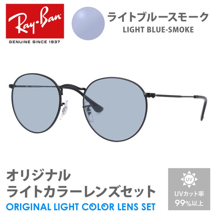 Ray Ban サングラス RB3447V 2503 50口21 Eyeglasses Ray-Ban Round Metal Black Matte RX3447 RB3447V