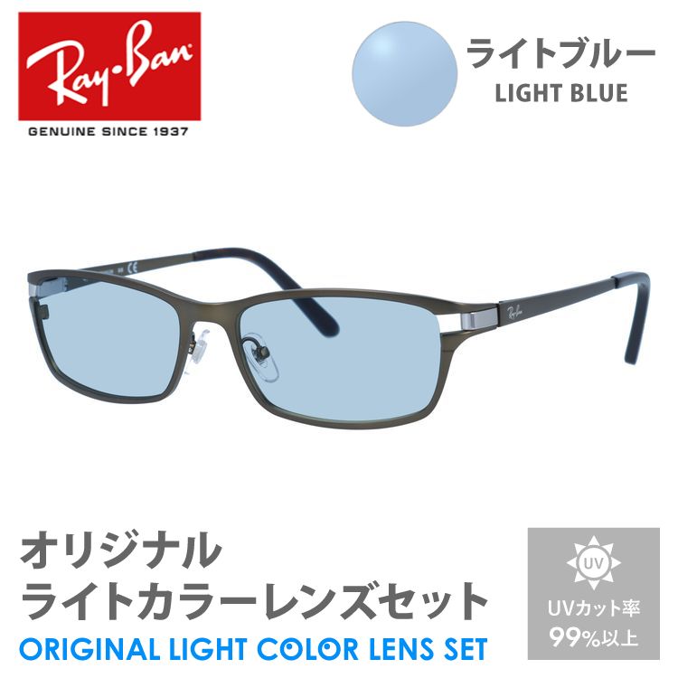 rayb01-f0162-amz-lbl-m01.jpg